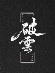 嗯啊啊好大厨房