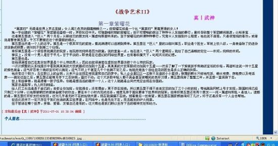 五月亭亭玉立国色天香六月